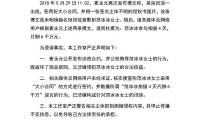 阴阳合同惹逃税争议律师：如偷税坐实甲乙方或均受罚